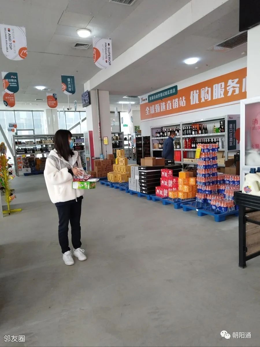 朝阳海外折扣店是正品吗,朝阳进口超市折扣仓