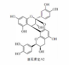 鞣质草药,黄芪的主要成分为鞣质和挥发油