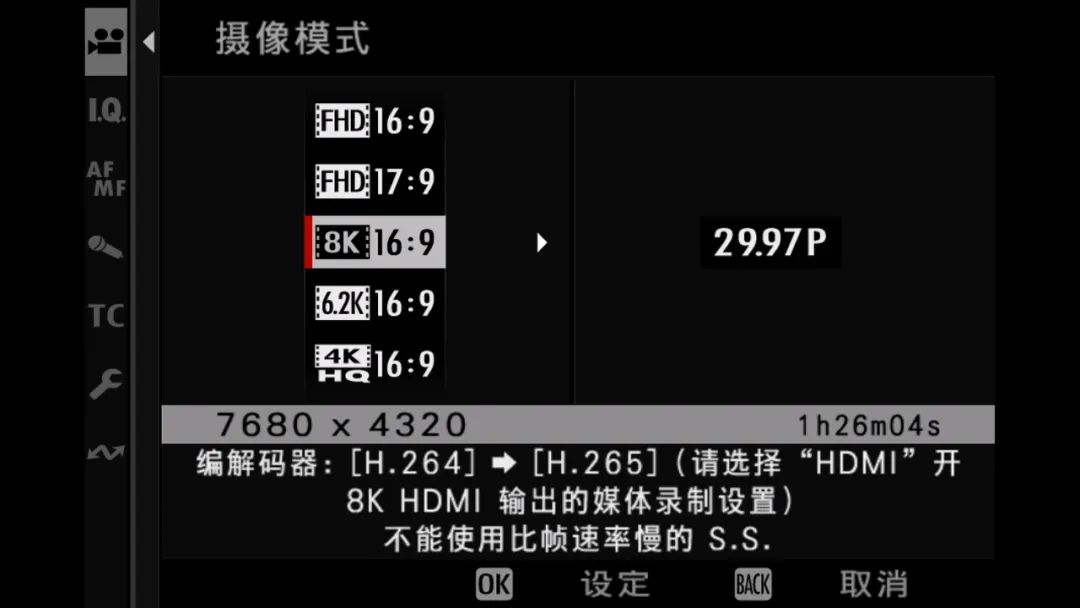 富士xh2s和富士xh2评测,富士xh2实拍体验