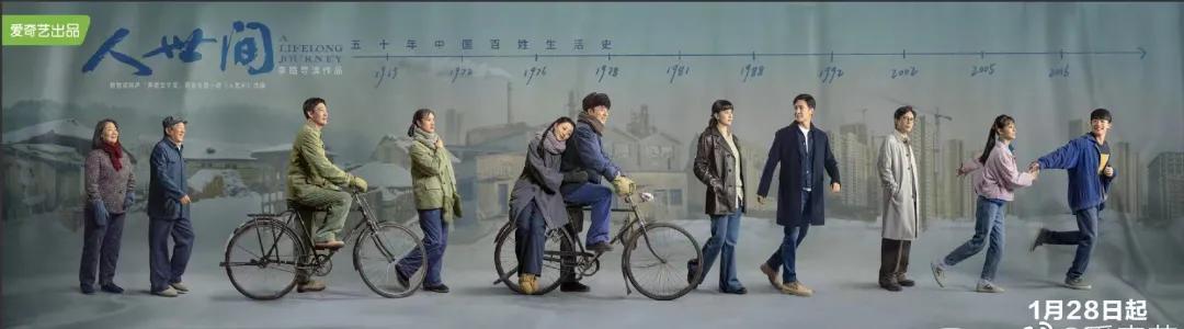 网络剧|1月16日—2月7日更新