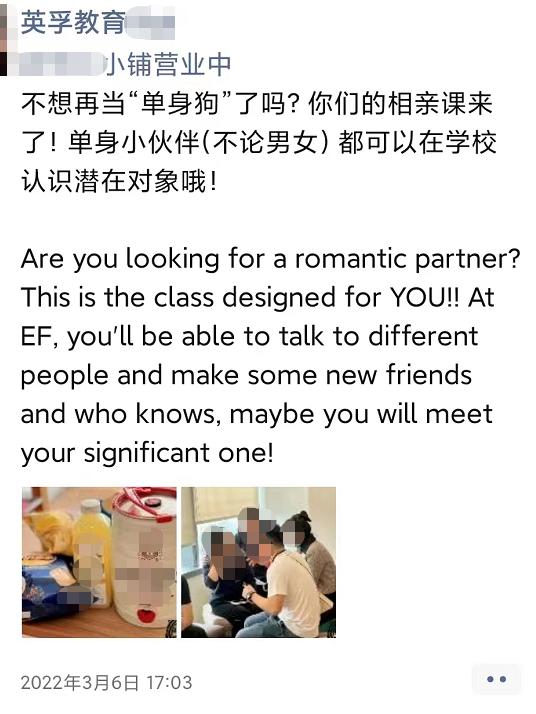 英语培训机构破局,英语教育培训机构哪家倒闭