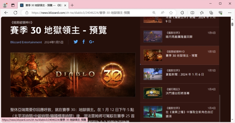 国际服战网无法注册,战网注册无法选择地区