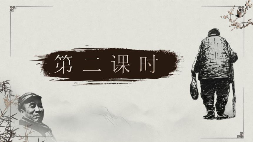 部编版一年级上册语文园地八教案,2022八年级下册语文教案全集