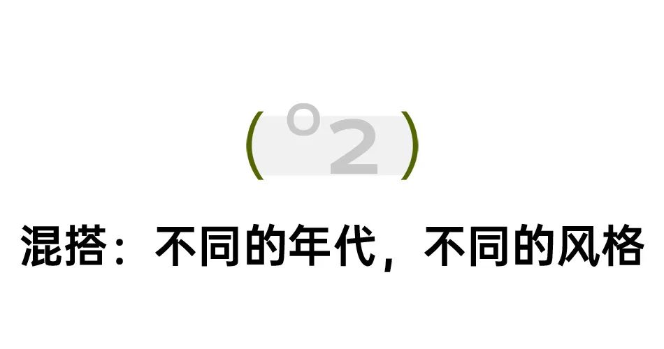 英国新波普艺术代表人物“龙虾先生”的新家，557㎡