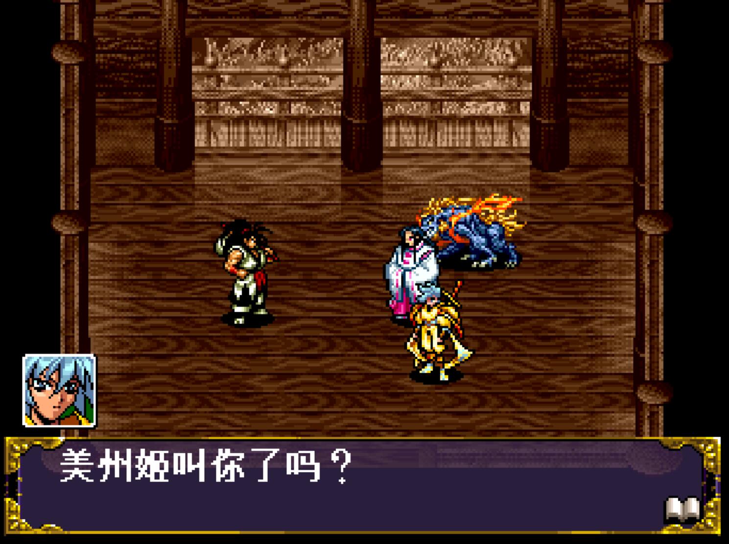 真侍魂超全集人物介绍,真侍魂各角色的名字