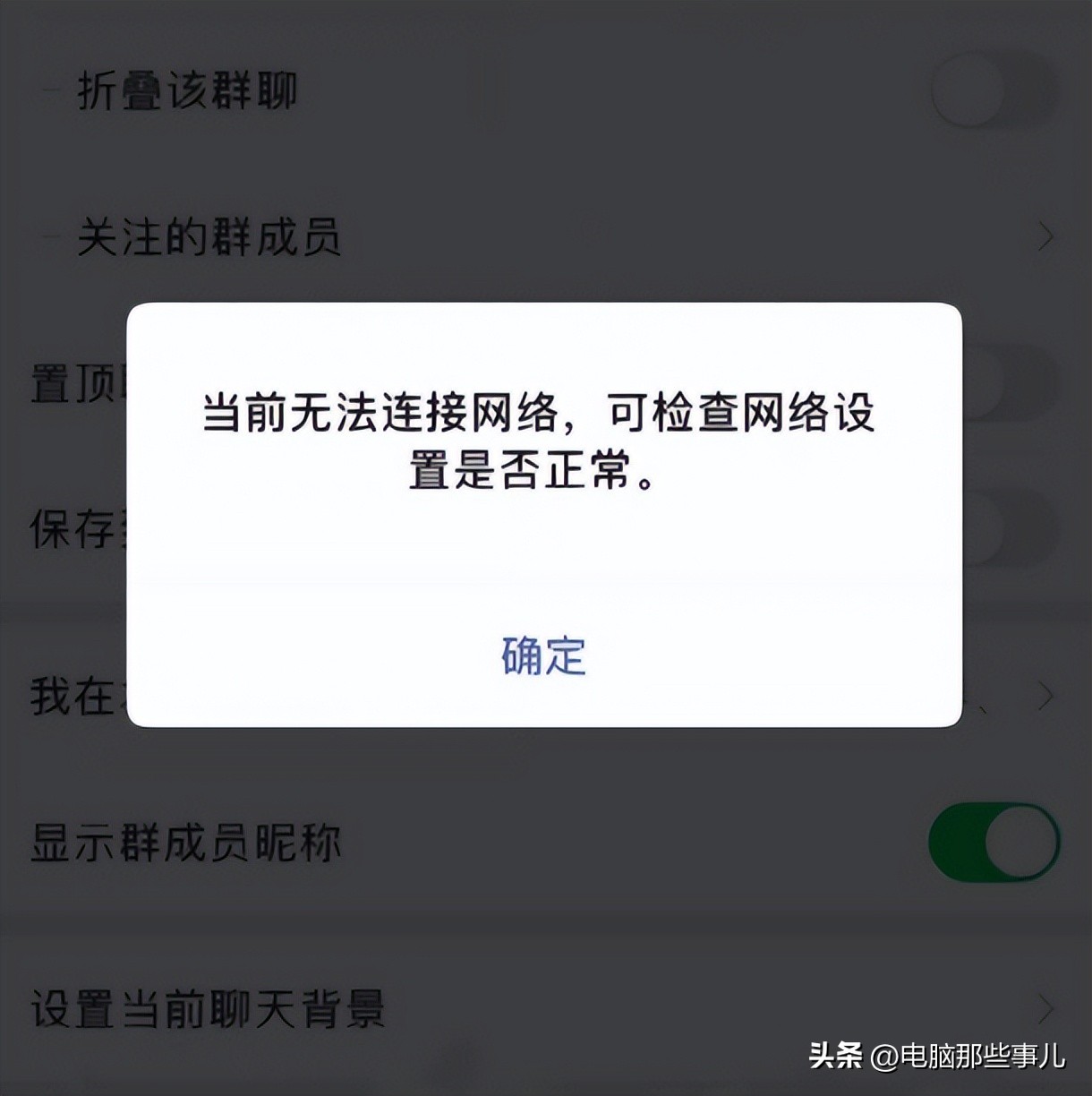 微信资金出现问题多久解除,微信当前账户存在安全风险咋回事