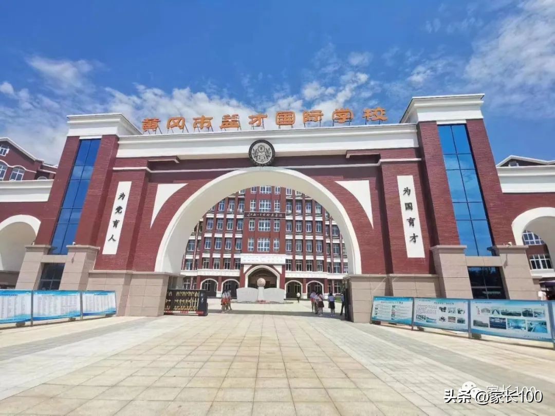 可高考可留学的学校,可以留学的香港大学