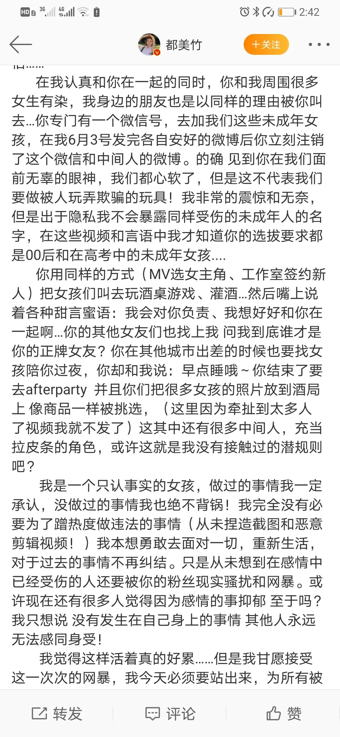 吴亦凡强奸聚众淫乱案二审,吴亦凡强奸、聚众淫乱案二审开庭