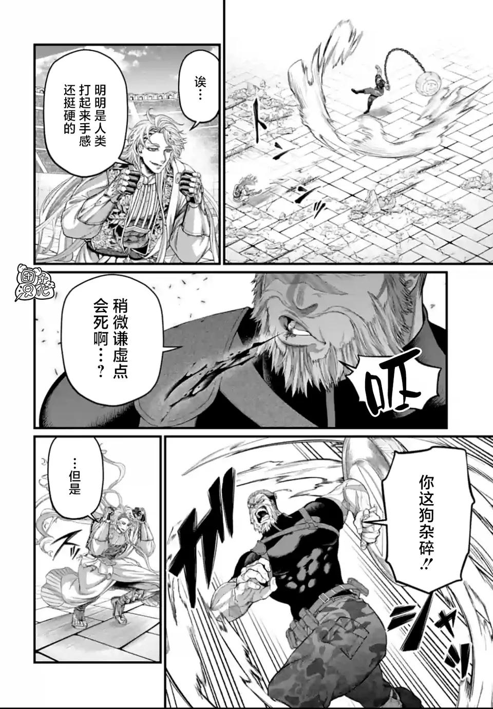 终末的女武神阿波罗的能力,终末的女武神80话