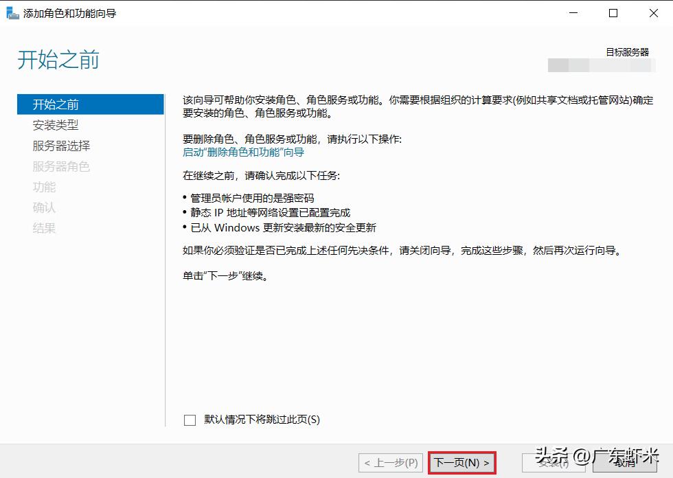 wsus服务器配置管理,如何搭建wsus服务器