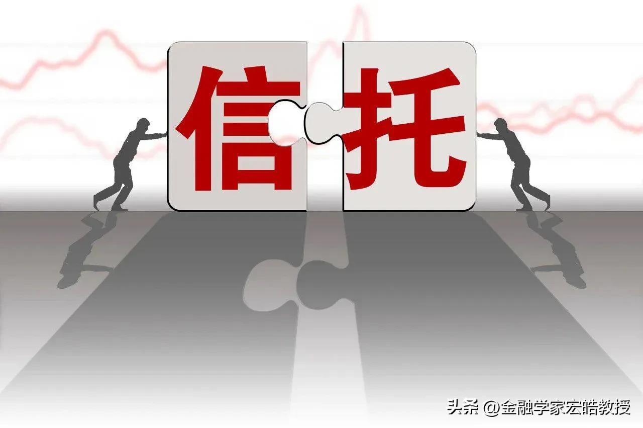 中融信托逾期兑付坐实,中融信托哪个类信托停兑