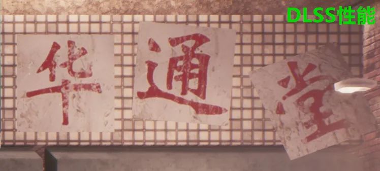 游戏开dlss为什么帧数会提高不少,dlss能让游戏帧率提升多少