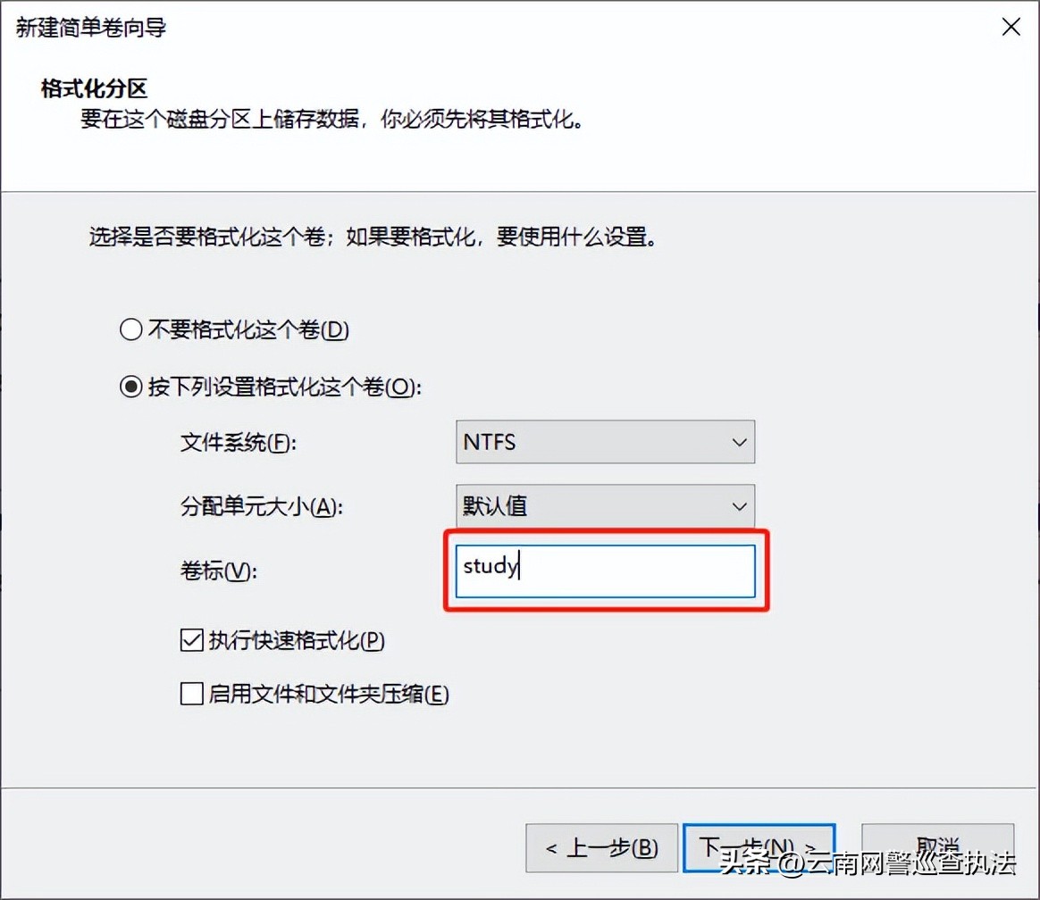 电脑磁盘分区指南一分钟就学会,新买的电脑怎么进行磁盘分区