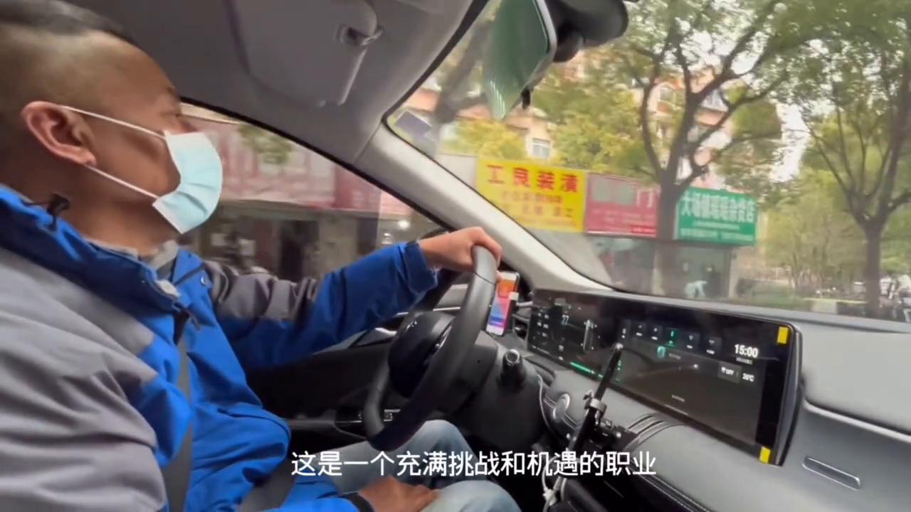 网约车司机真实日常生活记录,网约车司机辛苦视频