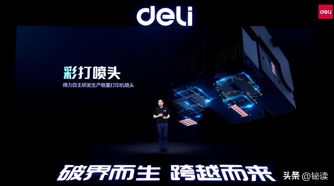 得力打印机怎样彩色打印,得力打印机参数比较