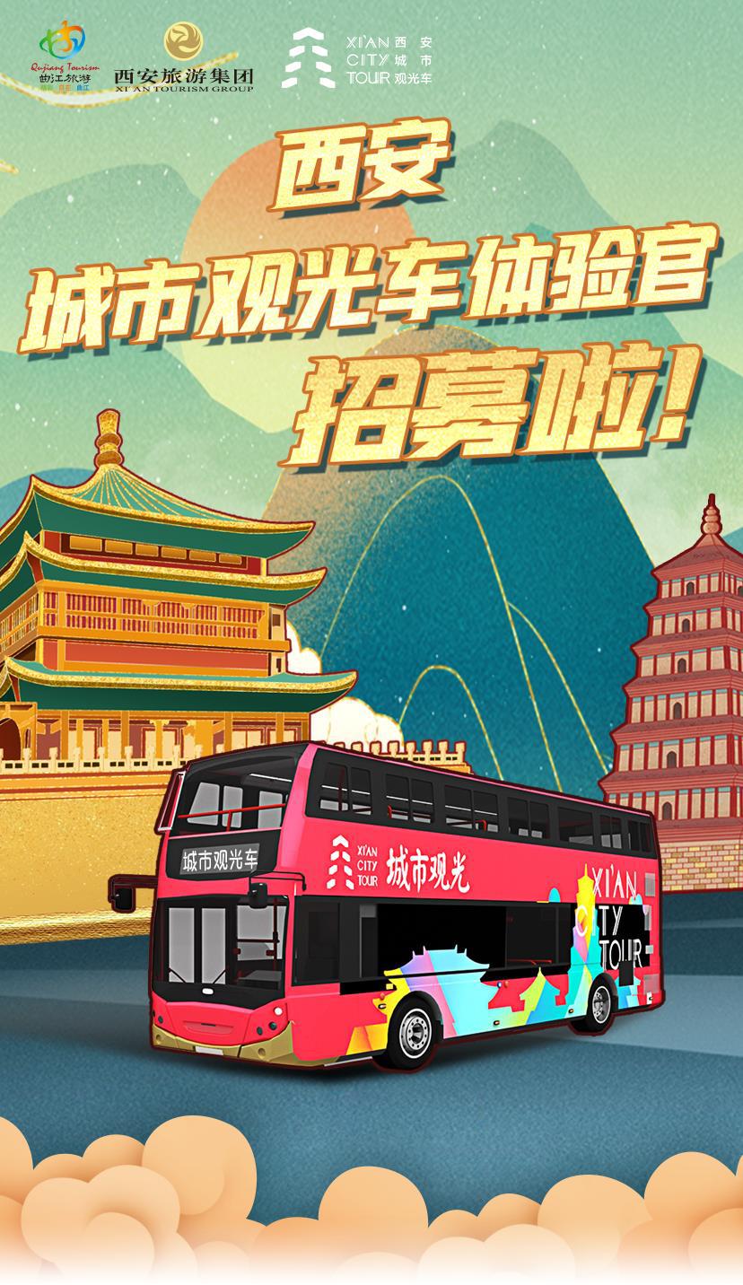 百年盛世看曲江,看曲江全景