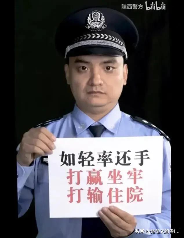 南京街头女子牙齿被打掉后续,南京女孩被打事件