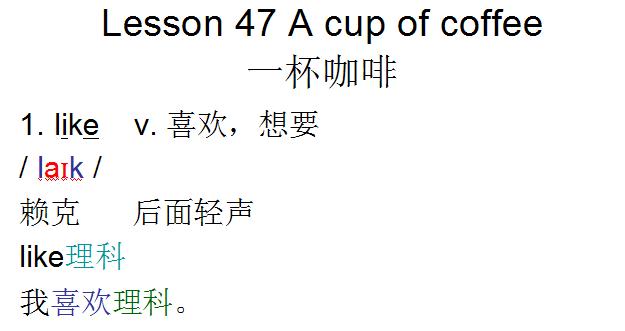 新概念英语第一册lesson1单词,新概念英语第一册视频lesson11-12