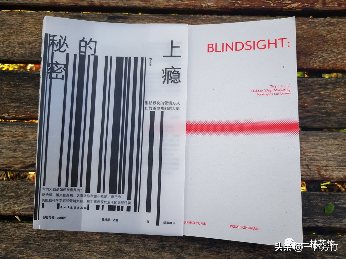 市场营销的消费者分析和营销策略,消费真相一本书看透商家营销诡计