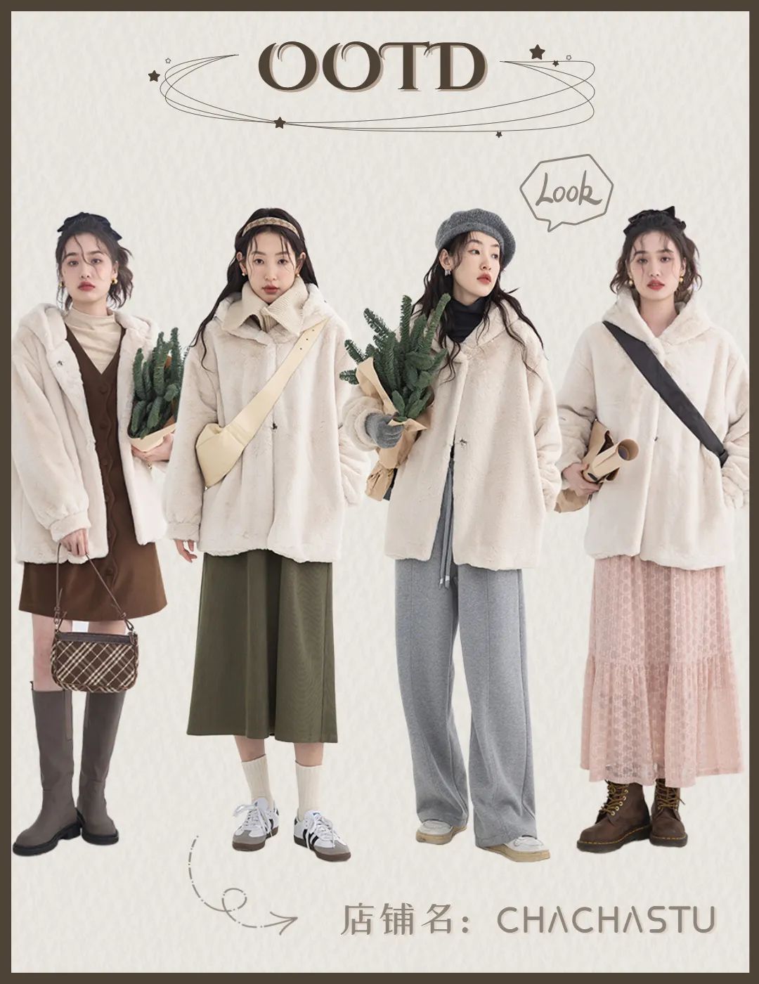 真百变秋冬穿搭教你每天都不重样,挑战一周穿搭不重样秋冬