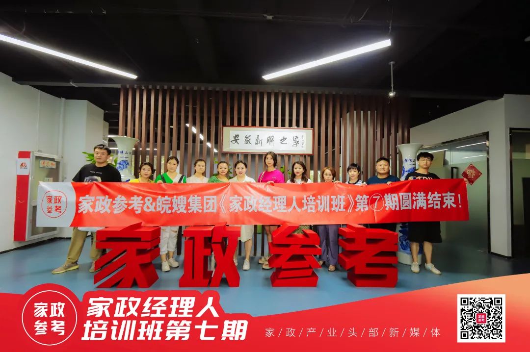 开家政公司要怎么入手才能赚钱,新手怎么开家政公司启动资金多少