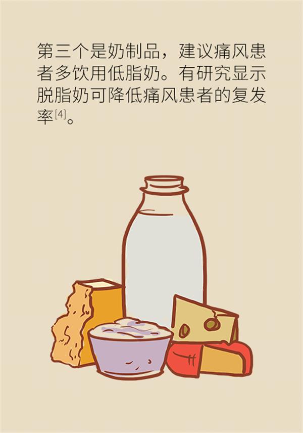 高尿酸血症痛风患者饮食八大误区,吃高嘌呤食物多久发作痛风