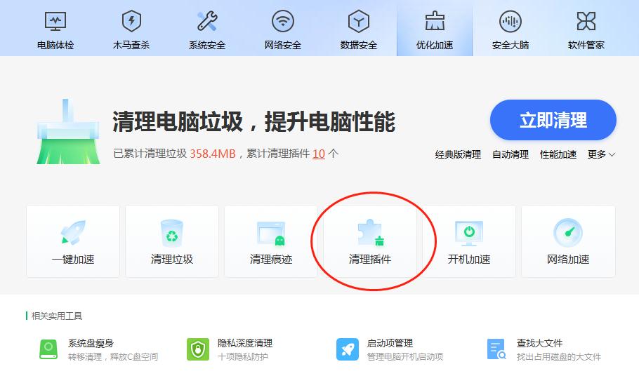 怎么让旧电脑运转如飞,老电脑也可以流畅运行