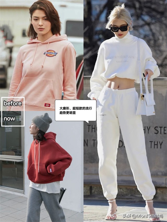 拒绝臃肿卫衣新时尚好穿又减龄,新春就穿卫衣减龄又时髦