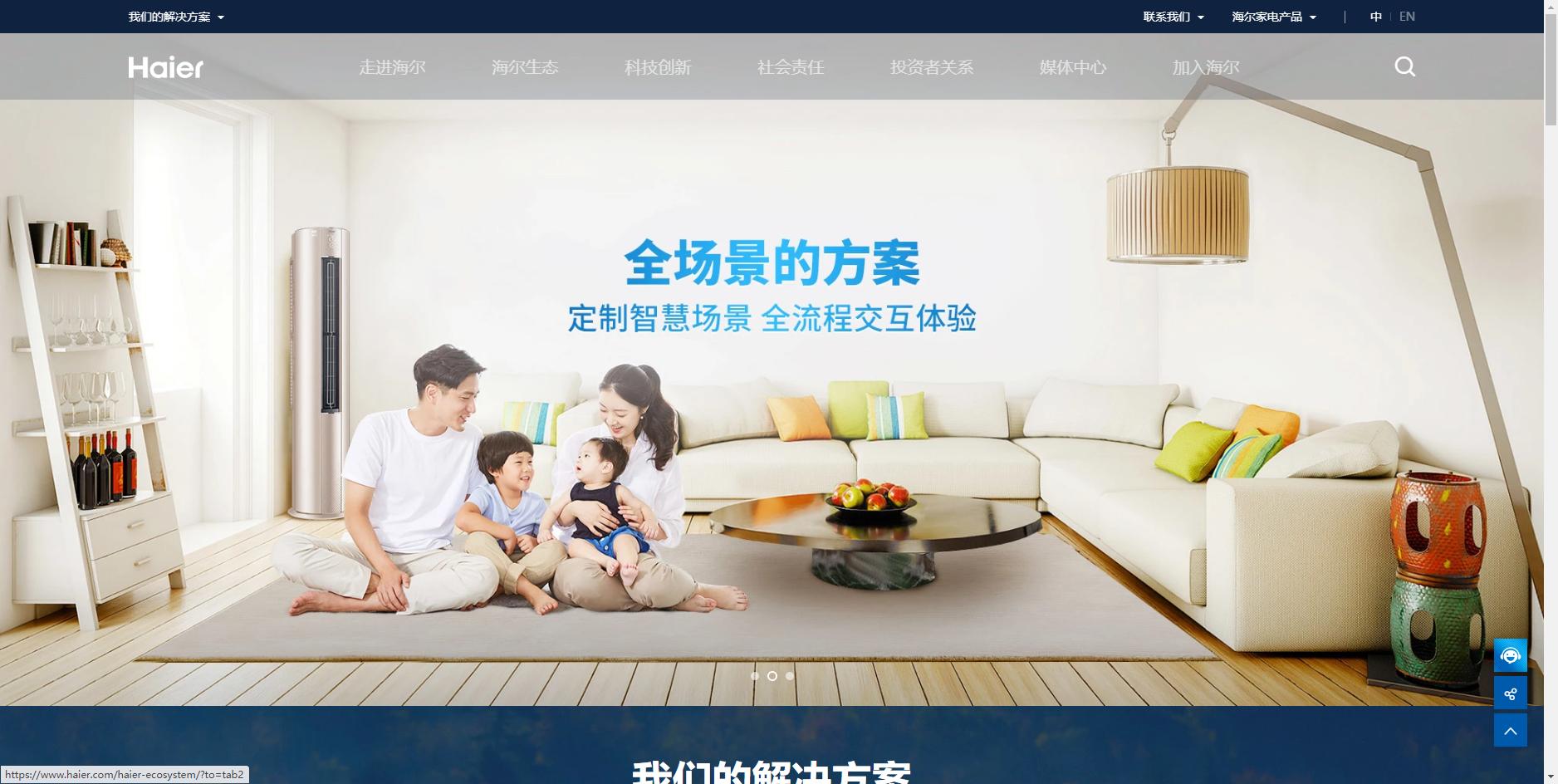 目前什么品牌的扫地机最好,扫地机排名前十名的品牌