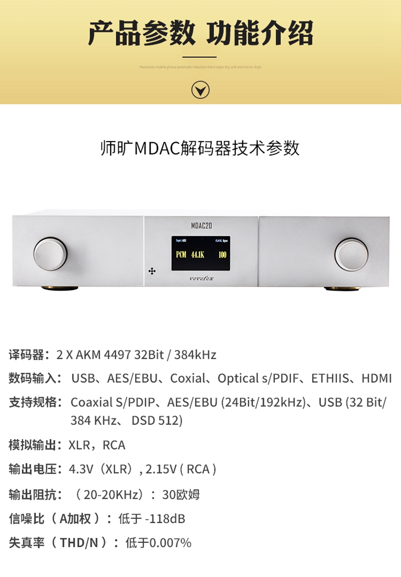 发烧高保真音箱推荐,发烧捡漏