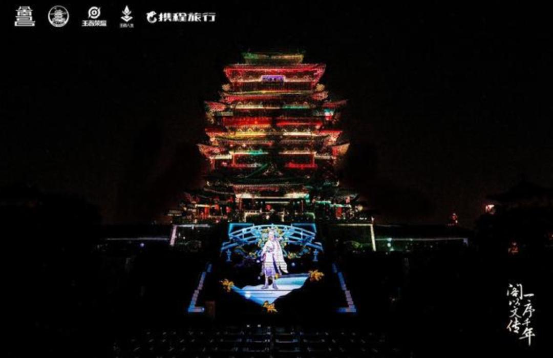 滕王阁序王者荣耀宣传片,滕王阁王者荣耀视频