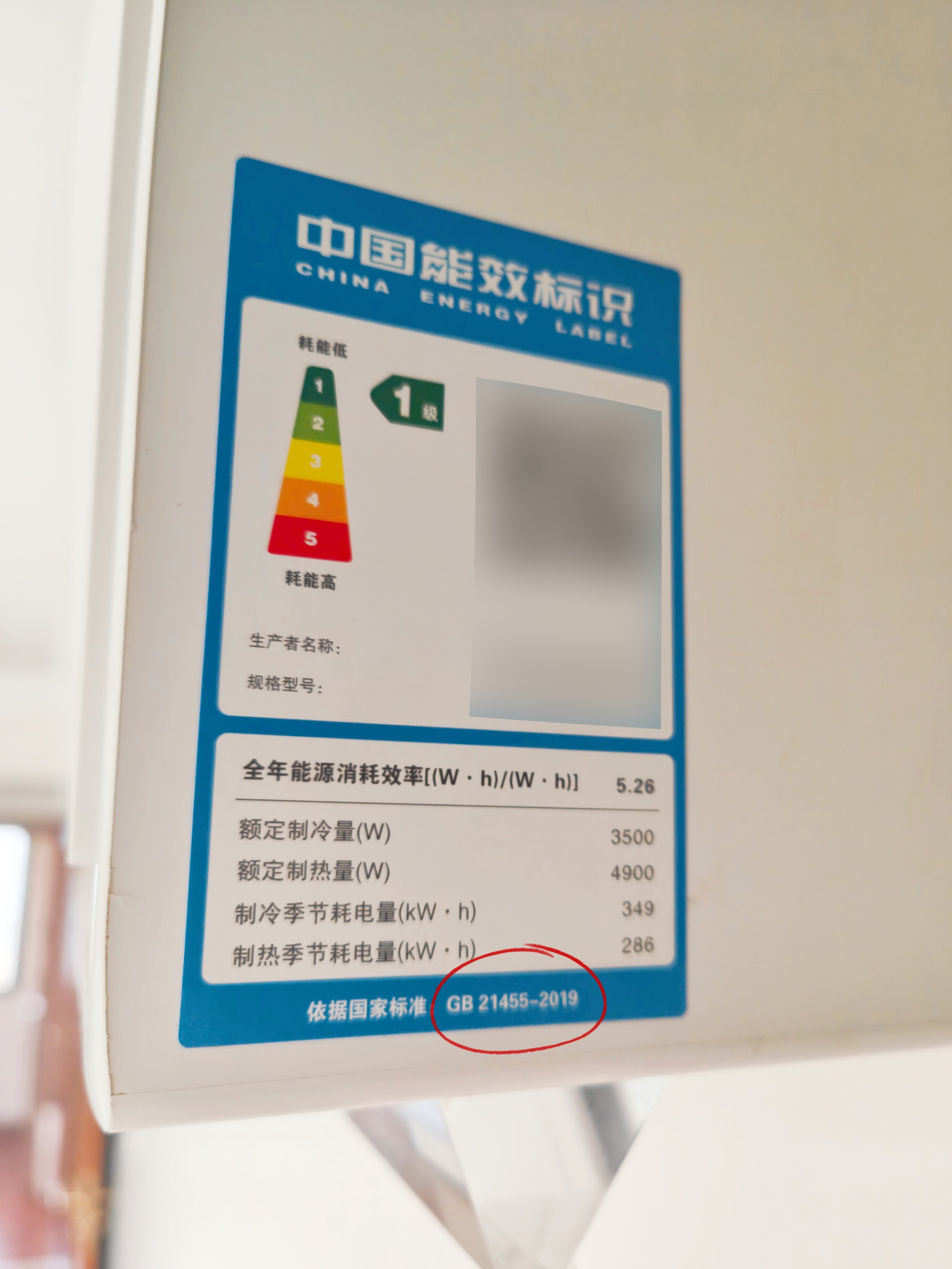 定频空调真比变频费电吗,定频空调买大不买小