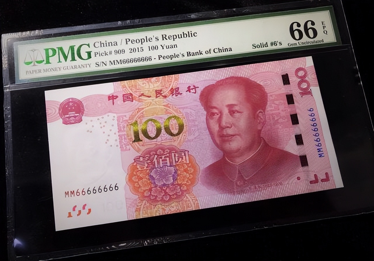 纸币100元号码800007有收藏价值吗,100元纸币报价表