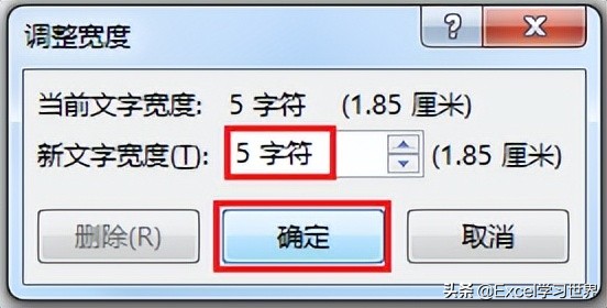 word表格排版技巧行间距,word里页面有横表有竖表怎么排版