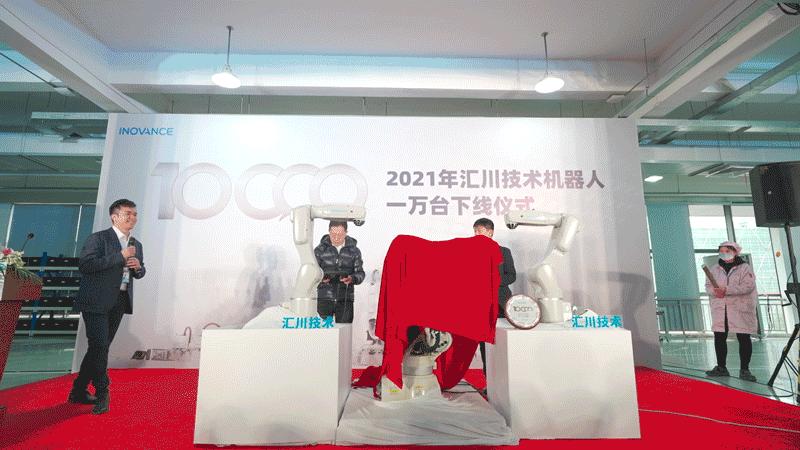 2021汇川技术一季度业绩,汇川技术2024业绩