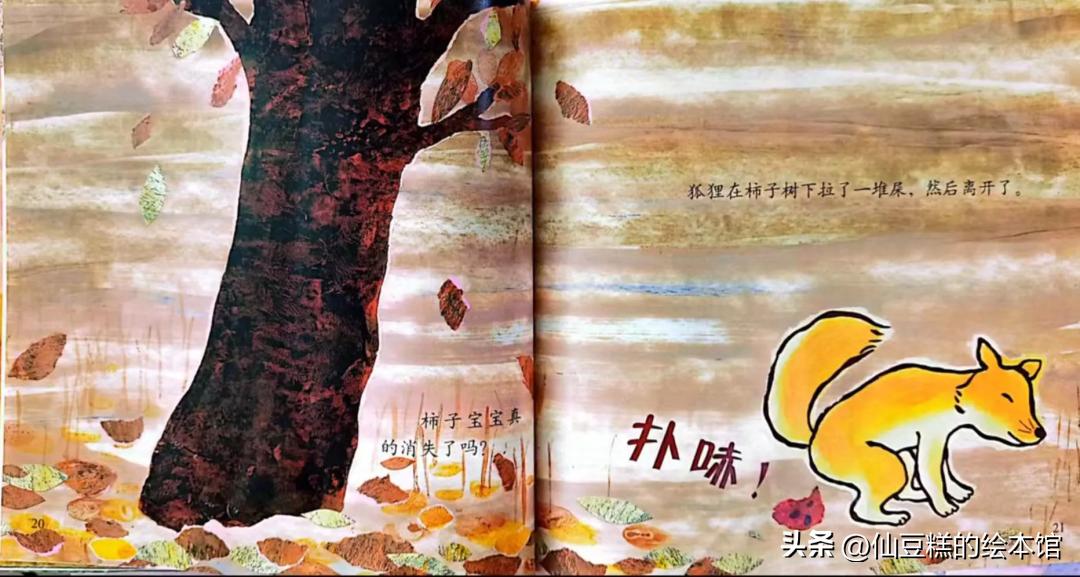 小众幼儿绘本推荐简单,小众绘本1-2岁