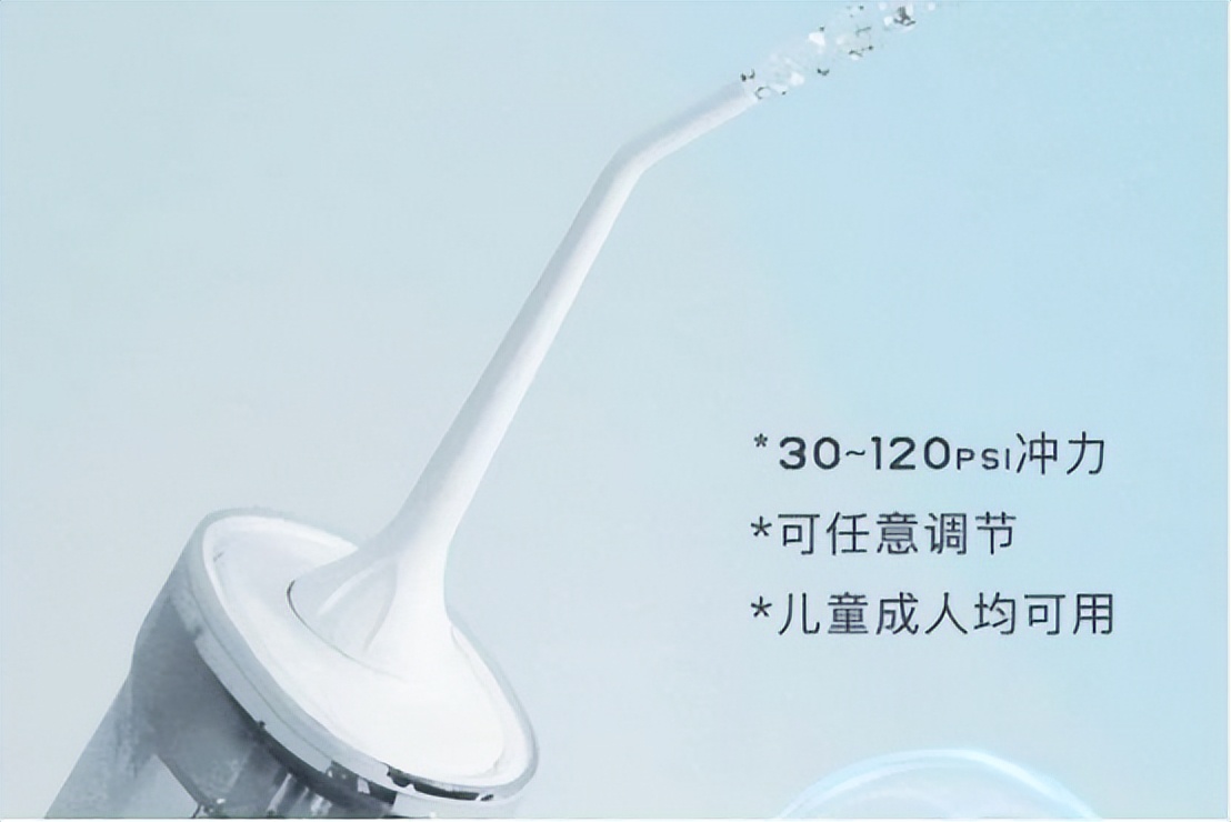 冲牙器的副作用和危害,冲牙器的副作用与危害