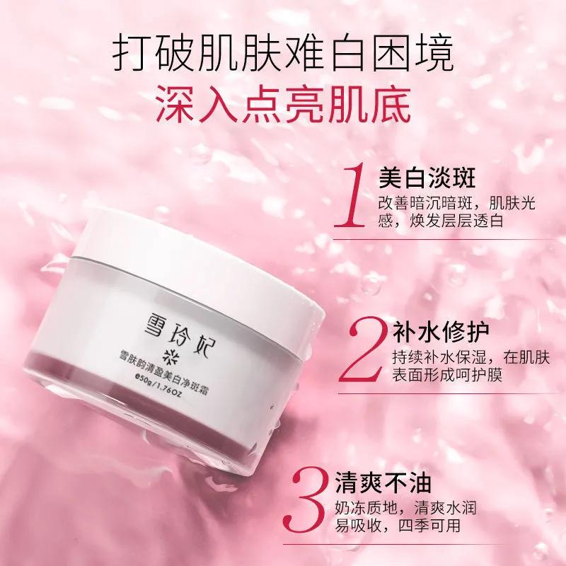 护肤的正确步骤晚间面膜,晚间护肤步骤干皮光涂凡士林