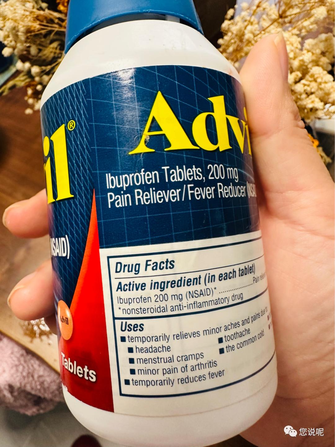 我天！那些10块一粒的布洛芬，正抢钱骗钱！