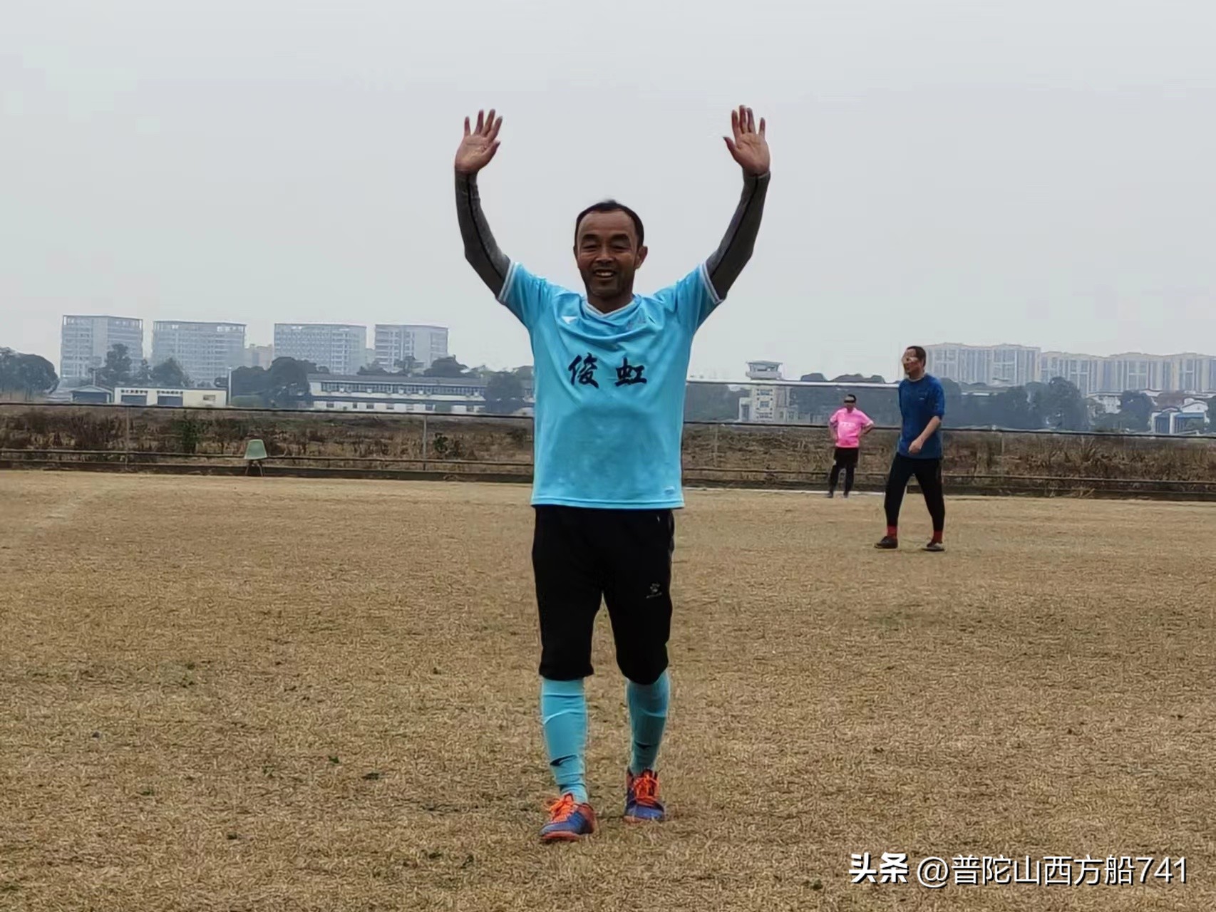 太平寺足球的故事（春意）