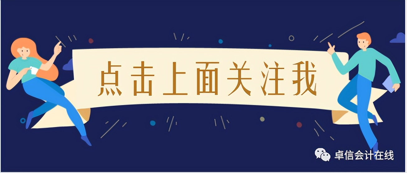 旅游景点发票怎么开,旅游发票税率是多少