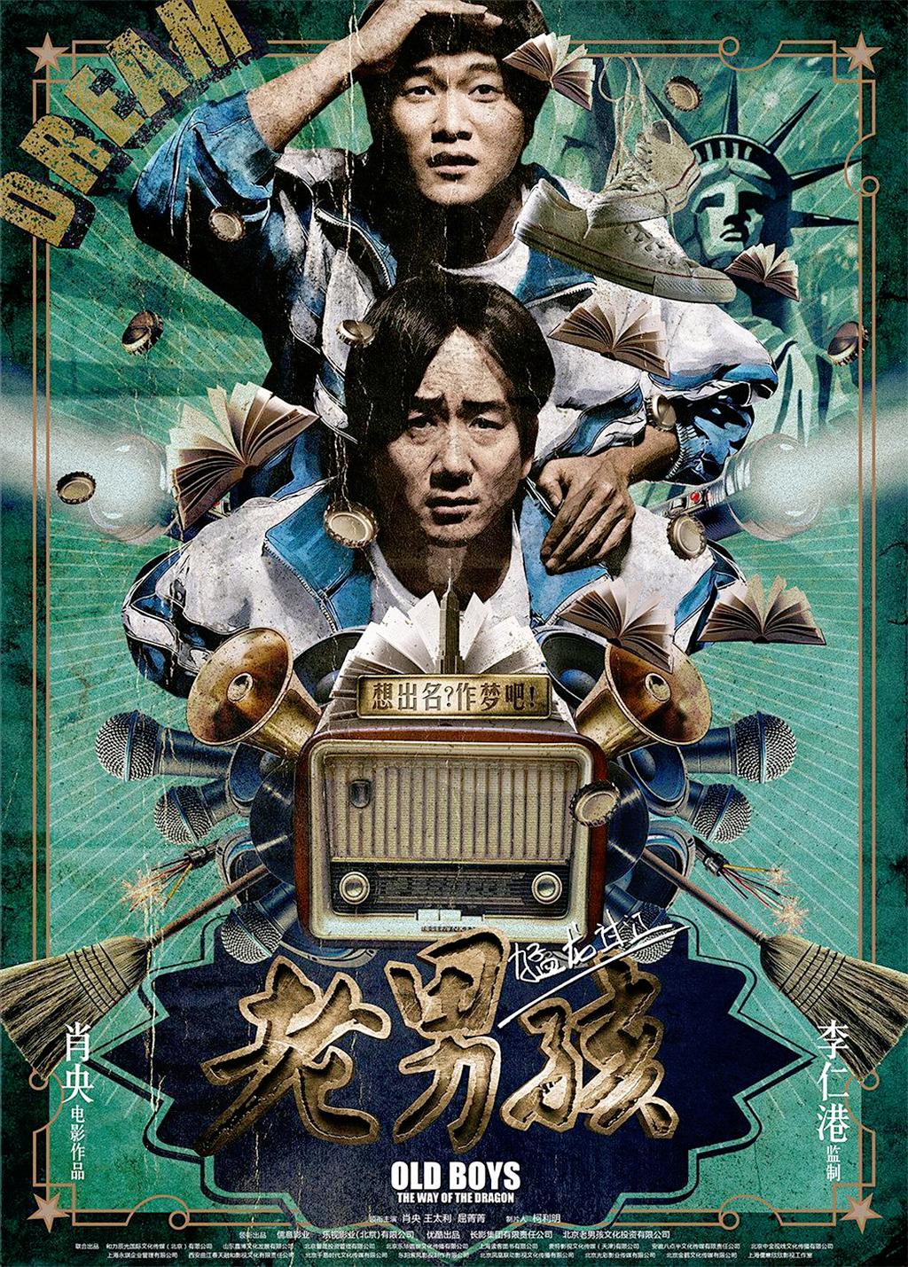 误杀2肖央把群众演员吓哭,误杀2肖央演技炸裂吓哭