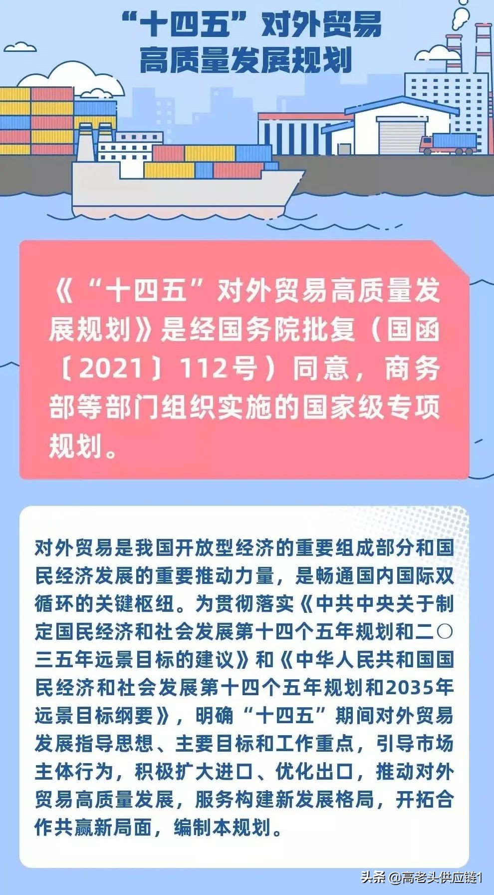 中国跨境支付市场发展现状,全球跨境支付的发展现状