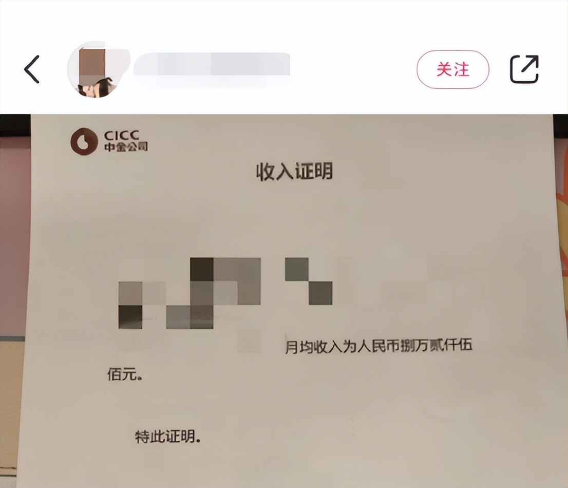 中信券商年薪多少钱,中信证券薪资待遇排名