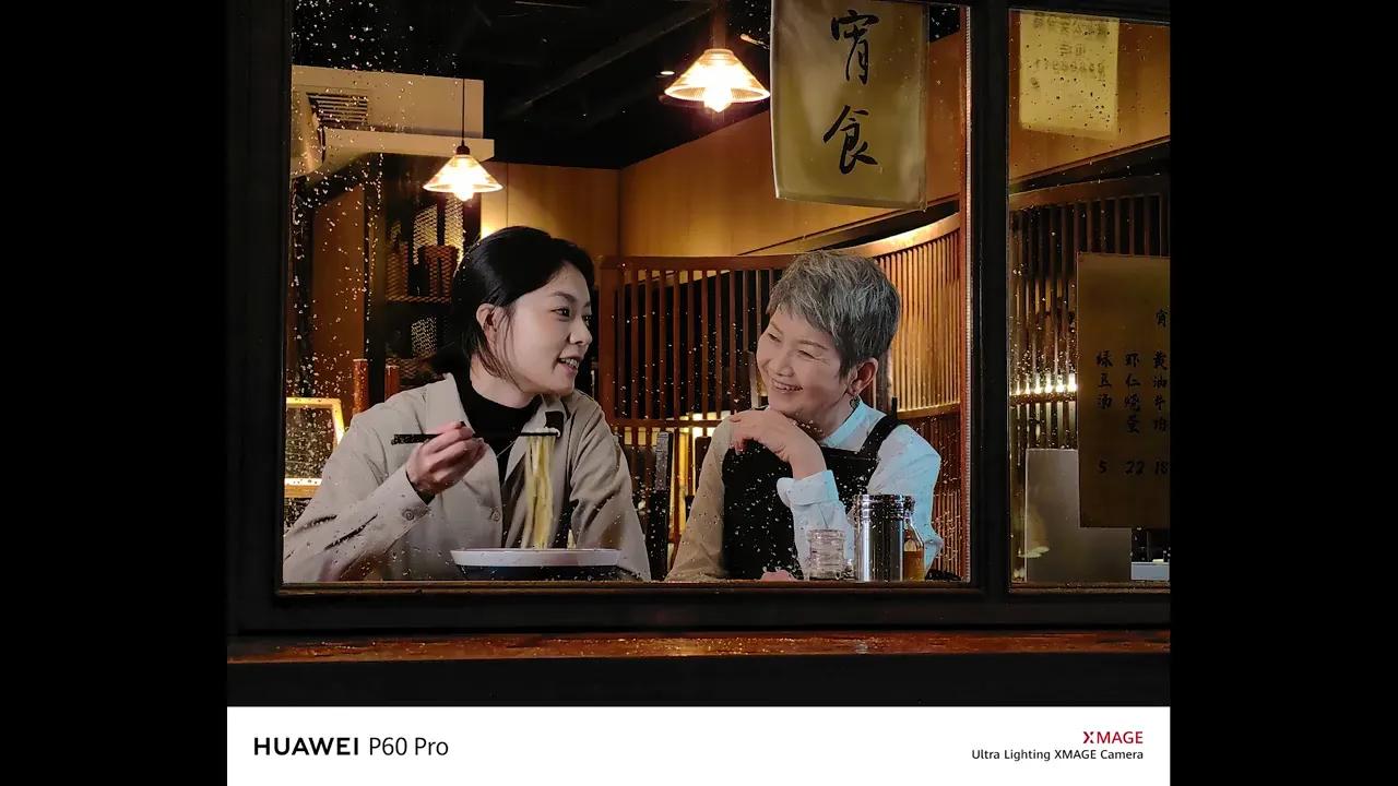 华为旗舰新品p60火热预订中,华为p60春季旗舰新品火爆预订中