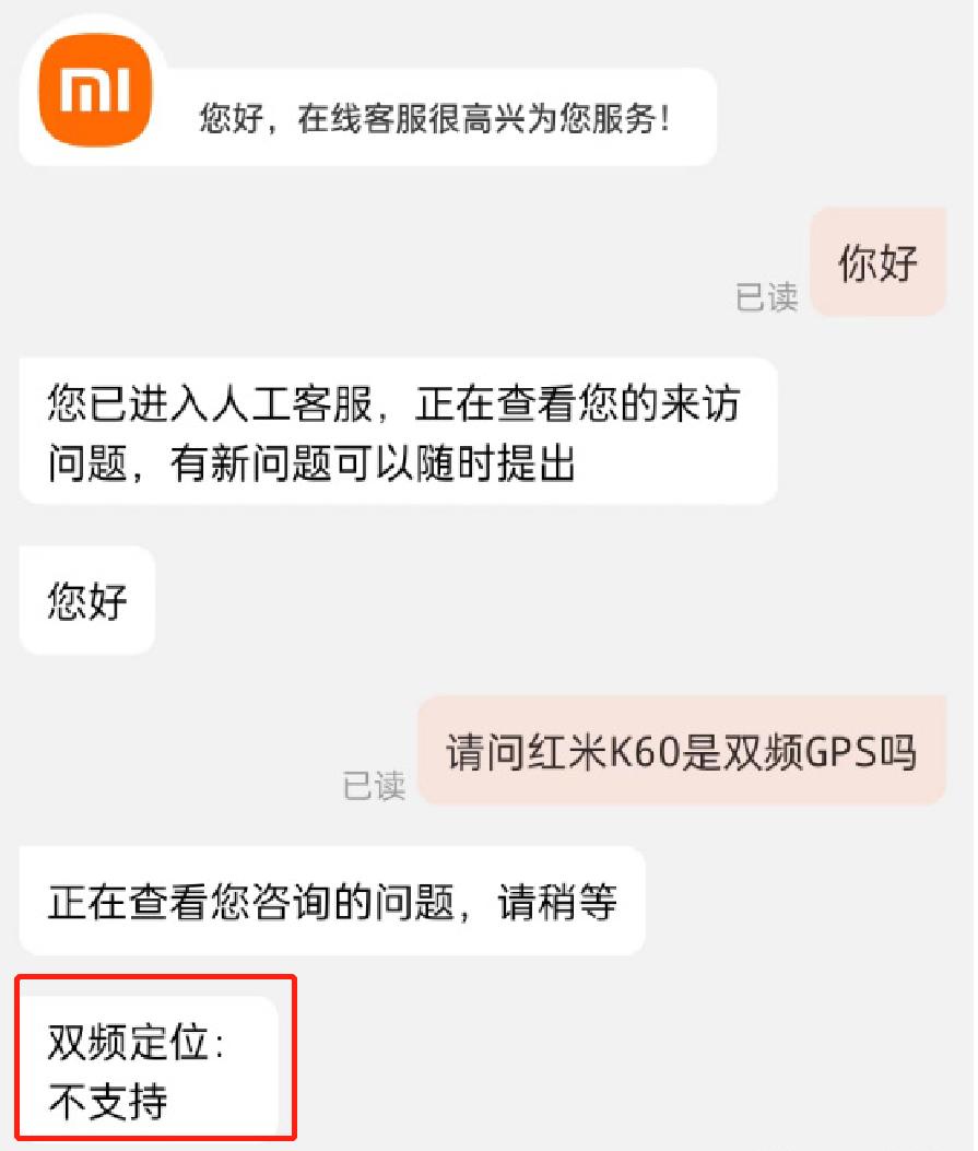 一加ace2支不支持北斗导航,一加ace2pro有双频gps