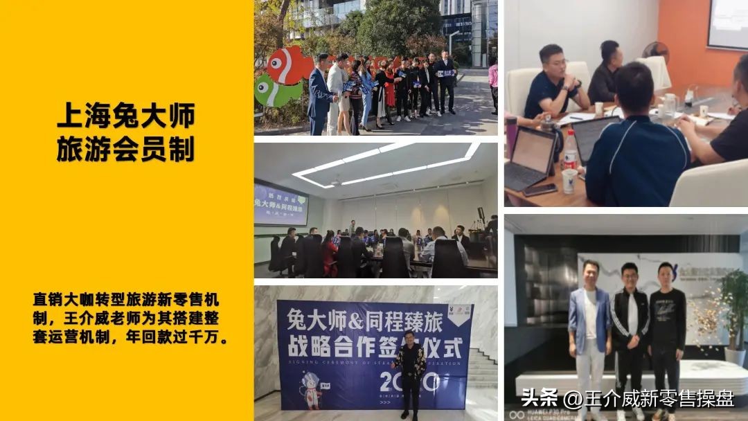 王介威：代理商市场开发一对一沟通话术┆代理商团队复制团队裂变