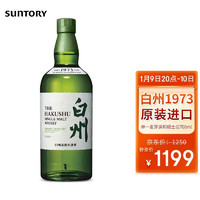 柔和好入口的日本威士忌推荐,性价比高的日本威士忌