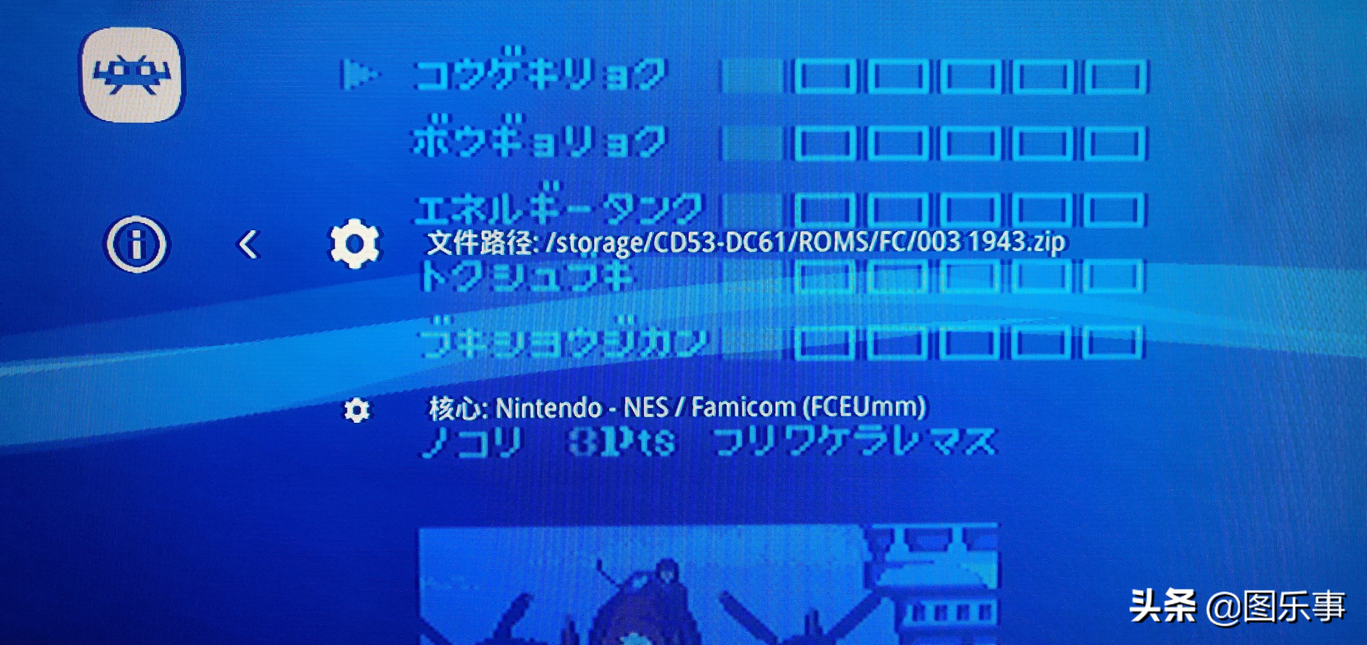 万能复古游戏模拟器retroarch,switchretroarch模拟器怎么用