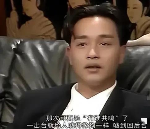 张国荣与唐鹤德最后一次公开露面,19年后再看张继科